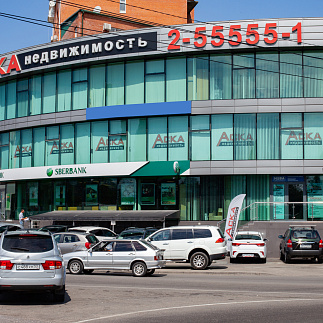 Адлер